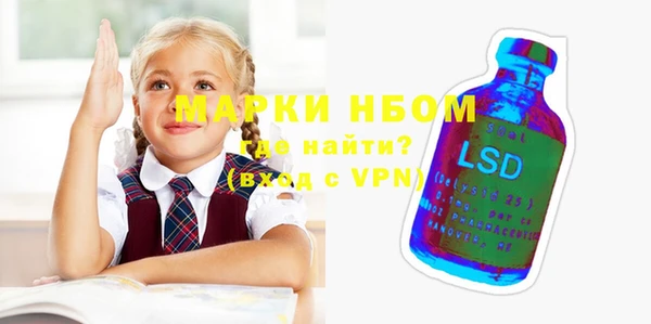 альфа пвп VHQ Богородицк