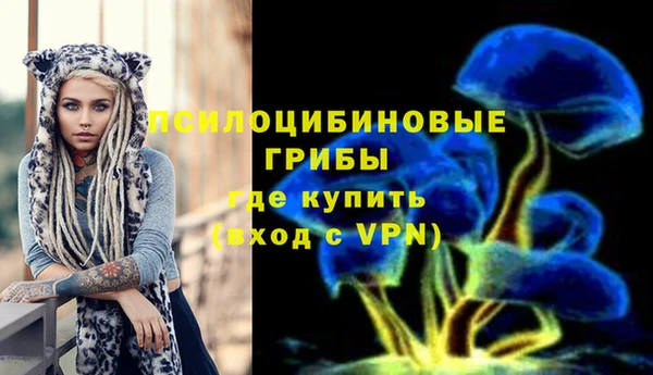 кокаин VHQ Бугульма