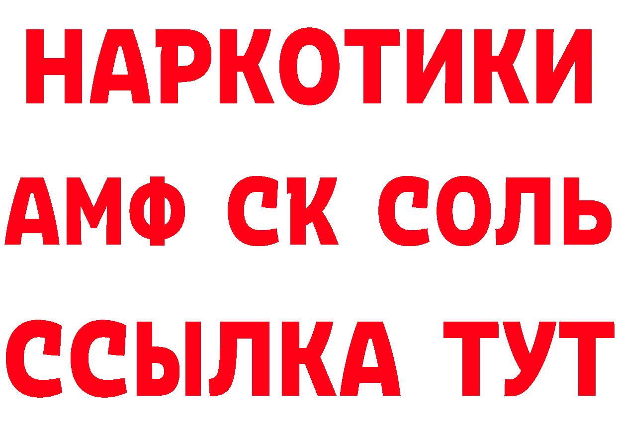 А ПВП Crystall зеркало маркетплейс MEGA Усолье-Сибирское