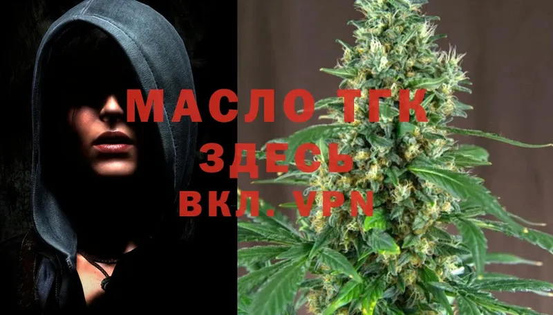 ТГК Wax  Усолье-Сибирское 